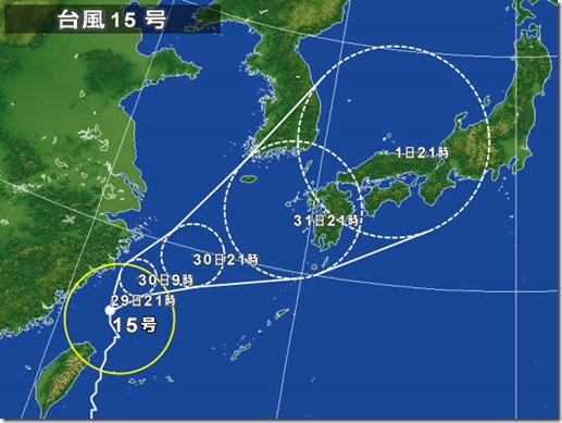 台風15号コンレイ